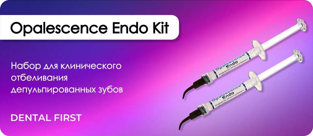 Opalescence Endo Kit