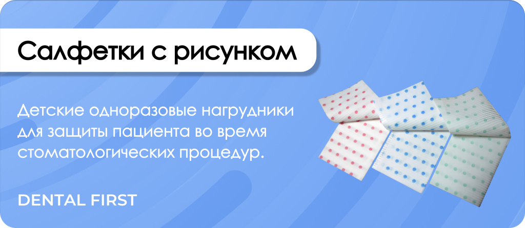 Салфетки с рисунком JNB 2