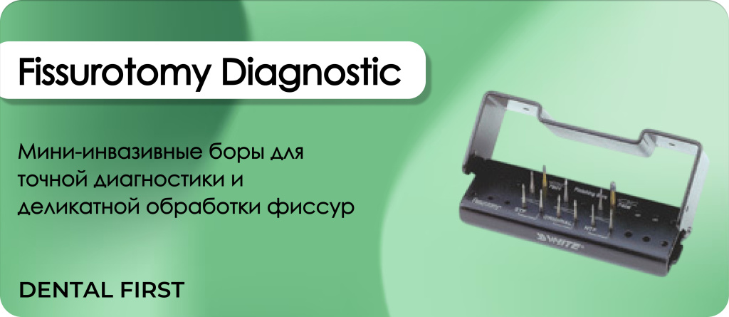 Fissurotomy Diagnostic