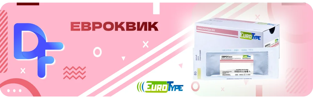 Баннер