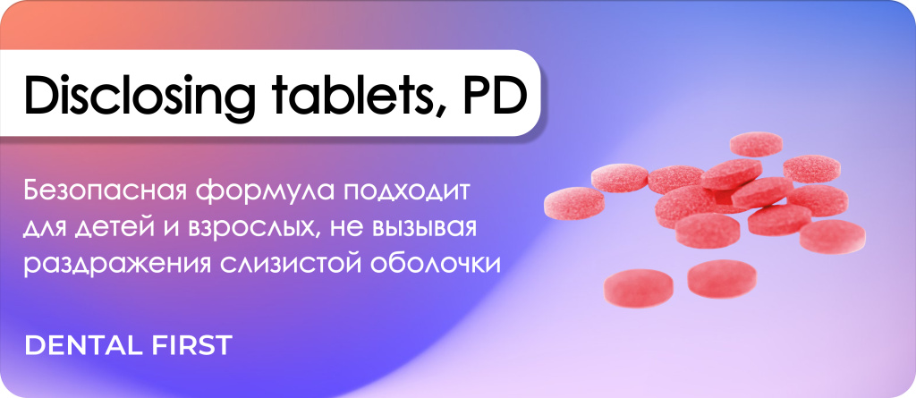 Disclosing tablets, PD