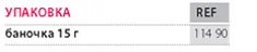 PD_preparations_RUS_24_08_2012.indd_Page_22_11.jpg