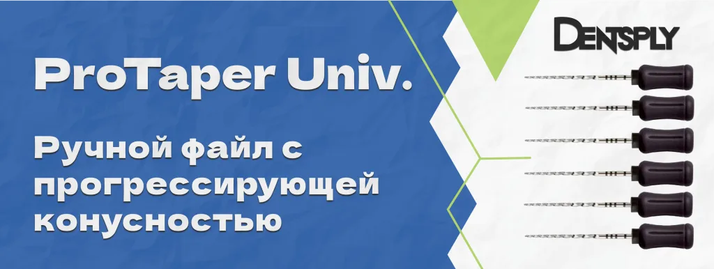 Протайпер Черн