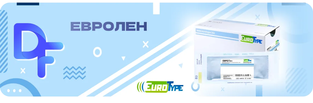 Баннер