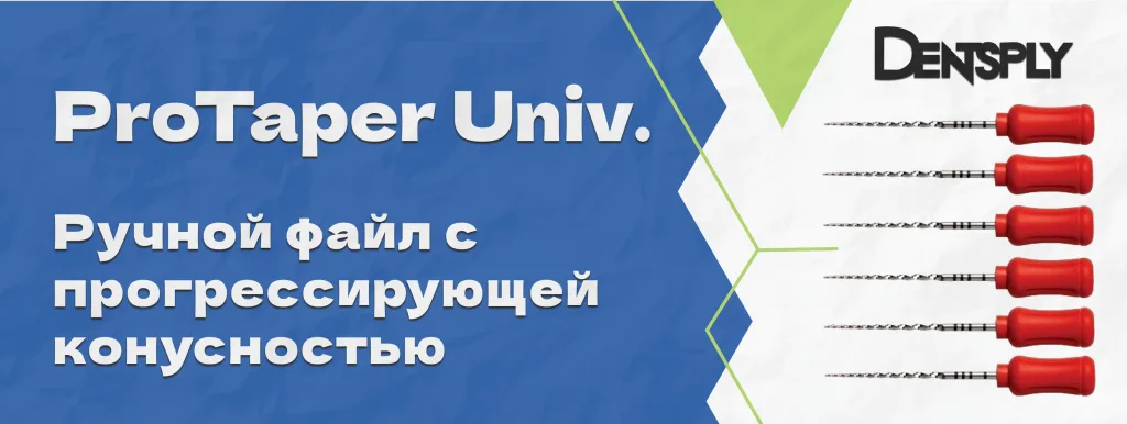 Протайпер Красн