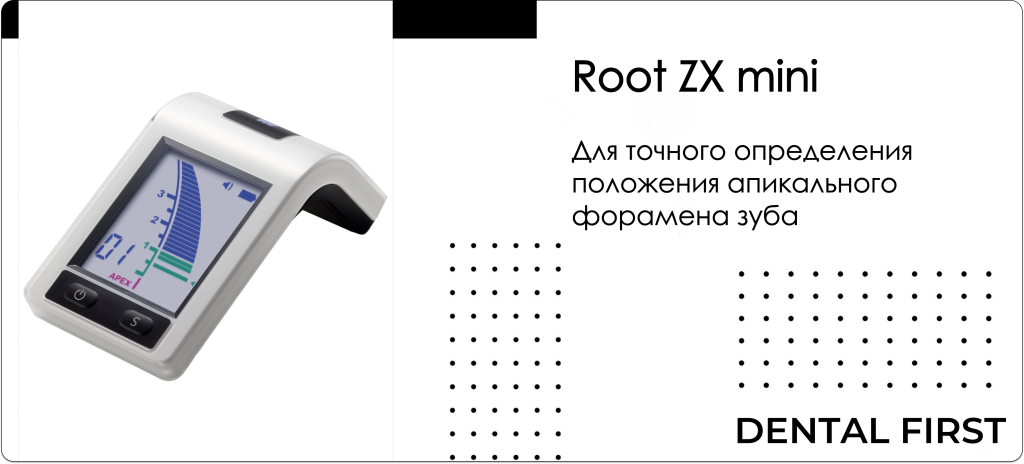 Root ZX mini