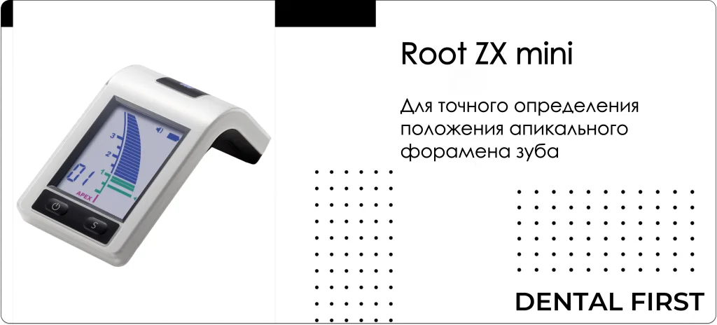 Root ZX mini