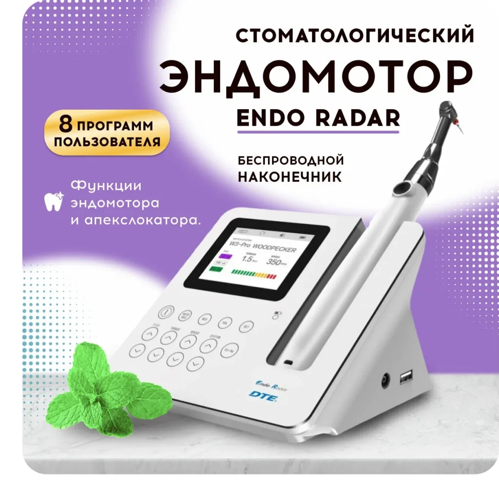 Endo