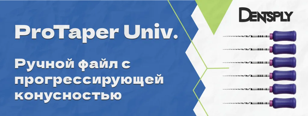 Протайпер Фиол