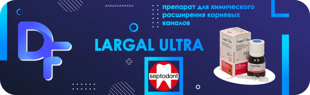 Баннер