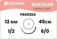 Гликолон 6/0 (0,7), нить 45 см, игла 12 мм, кол. 1/2, HR 12 (24 шт) - рассасывающийся шовный материал, синтетический, моноволоконный, фиолетовый, PB40204
