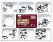 № 1.368 35мкм Матрицы лепестковые  матрицы 30 шт (ТОР ВМ)