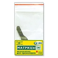 ТОР-1.0932 50мкм Матрицы металлические с выступом для премоляров (12шт.)