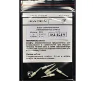 Штифты Ikadent IKS- Е03 - V 6шт.-стекловолоконные культевые