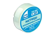 ТОР-1.391 Матрицы металлические в рулоне 7мм, 3 м - 35 мкм