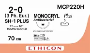 Монокрил Плюс 2/0, нить 70 см, игла 22 мм, кол. 1/2 (12 шт) - рассасывающийся шовный материал, фиолетовый, MCP220H