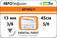Евротефлон 5/0, 45 см, 13 мм, обр.реж. 3/8 (12 шт) - синтетический нерассасывающийся шовный материал, 1338О1 5/0(1)45-ПТФЭ
