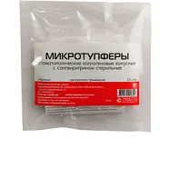 Микротупферы 12х8 мм № 10 стоматологические коллагеновые конусные с сангвиритрином (зеленая дубрава)