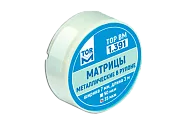 ТОР-1.391 Матрицы металлические в рулоне 7мм, 3 м - 35 мкм
