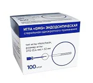 Иглы эндодонтические GMG стерильные 27G (0,4 х 32 мм), 100 шт.