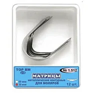 ТОР-1.512 35мкрн Матрицы металлические контурные для моляров Ф.№2 12 шт.