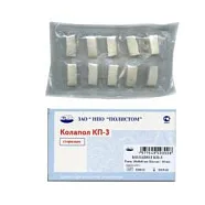 Колапол КП-3М (10 фрагм.20х8 с метранидазолом)