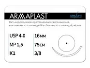 ARMAPLAST 4/0 (1,5), нить 75 см, игла 16 мм, кол. 3/8 (12 шт) - нерассасывающийся шовный материал, комплексная нить, 1638К1, N4157516211