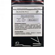 Штифты Ikadent IKS- A02 - V 6шт.- стекловолоконные цилиндрические