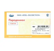 Пародонкол прямоугольный (30 х 25 х 0,6 мм), 3 пластины
