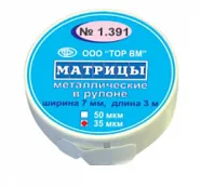 ТОР-1.391 Матрицы металлические в рулоне 7мм 35мкм