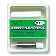 ТОР-1.141 Пластины лавсановые 10x37мм (100 шт.)+матрицедержатель