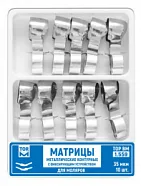 № 1.559 Матрицы для моляров (ТОР ВМ)