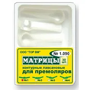 Матрицы 1.090 (форма 1) контурн.лавсан. для премоляров (30 шт) (ТОР ВМ)