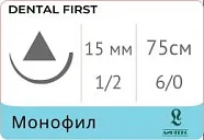 Монофил 6/0 (0.7), нить 75 см, игла 15 мм, реж. 1/2 (1 шт) - нерассасывающийся шовный материал, Линтекс, USP, HS-15