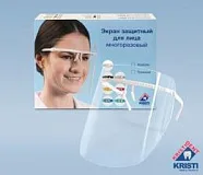 Экран защитный БЕЛЫЙ *Кристидент* ( Классик )