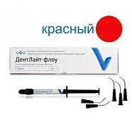 ДентЛайт Флоу Колор Красный, текучий композит, шприц (1 x 2 г.), ВладМиВа