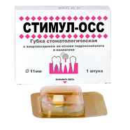 Губка гемостатическая Стимул-Осс 1шт.