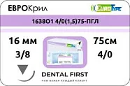 Еврокрил 4/0, 75 см, 16 мм, обр.реж. 3/8 (12 шт) - синтетический рассасывающийся шовный материал, 1638О1 4/0(1,5)75-ПГЛ