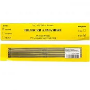 Полоски алмазные Агри желтые 4мм мелкая (5шт)