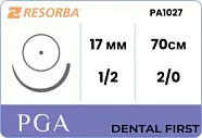 ПГА Ресорба 2/0 (HR 17), нить 70 см (1 шт) - рассасывающийся шовный материал, фиолетовый, PA1027