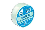 ТОР-1.391 Матрицы металлические в рулоне 7мм, 3 м - 35 мкм