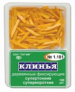 Клинья 1.181 деревянные (оранжевые), супертонкие и суперкороткие 100 шт.,  (ТОР ВМ)