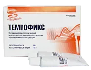 Темпофикс - Безэвгенольный