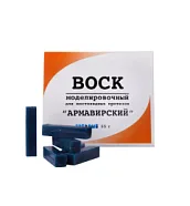 Воск моделировочный (55гр) синий Армавирский