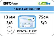 Евролен 5/0, 75 см, 13 мм, кол. 3/8 (12 шт) - синтетический нерассасывающийся шовный материал, 1338К1 5/0(1)75-ППИ