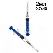 Шприц медицинский 2мл одноразовый 3-х компон. 0,7x40. Medcare