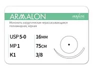 ARMALON 5/0, нить 75 см, игла 16 мм, кол. 3/8 (12 шт) - нерассасывающийся шовный материал, хирургическая мононить, 1638К1, L3107516211