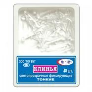 Клинья 1.811 фиксирующие светопрозрачные тонкие (40 шт) (ТОР ВМ)