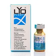 Порошок губчато-кортикальный 1 мл. Лио-178 