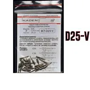 Штифты титановые Ikadent IKT-D25-V (24 шт) d=1.2|2.5 L=7.7+4.9